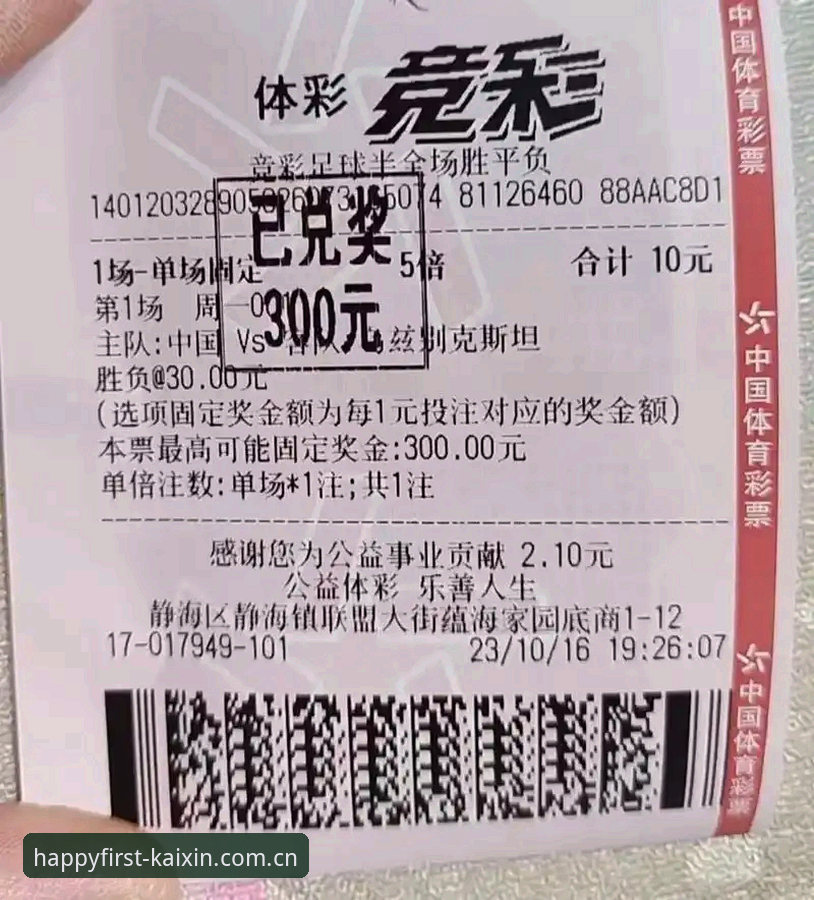 开心体育官网入口变更，你还在用旧链接？对比三种登录方式后的避坑建议