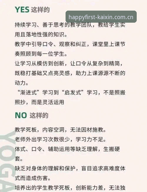 玩转开心体育平台官方首页的五个心得，资深用户手把手教你少走弯路