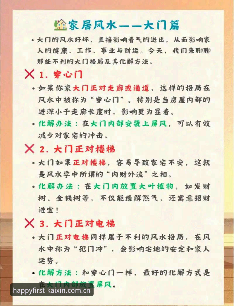 5个入口误区：为什么你总在开心体育平台官方首页上多花10分钟？